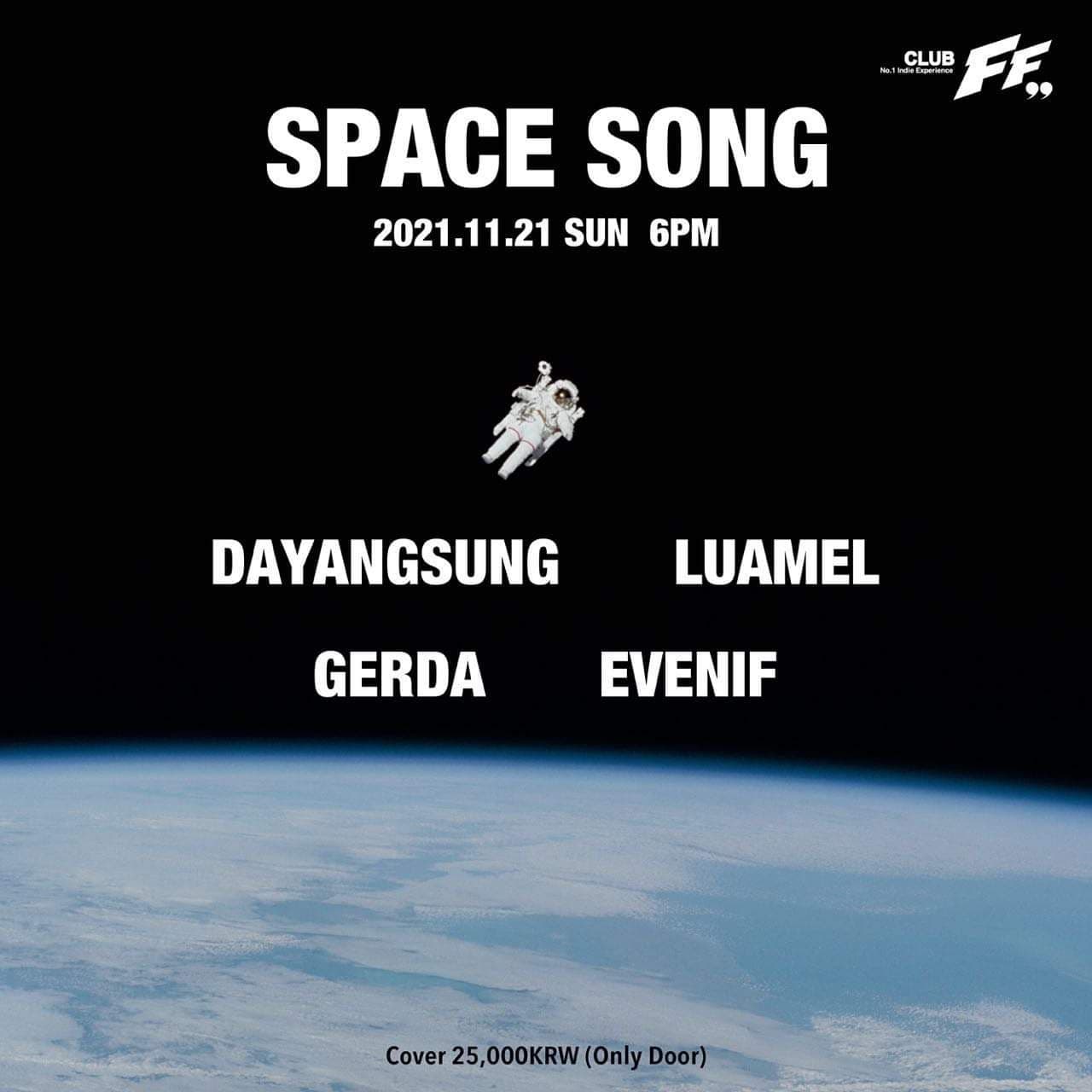 Space Song poster 2