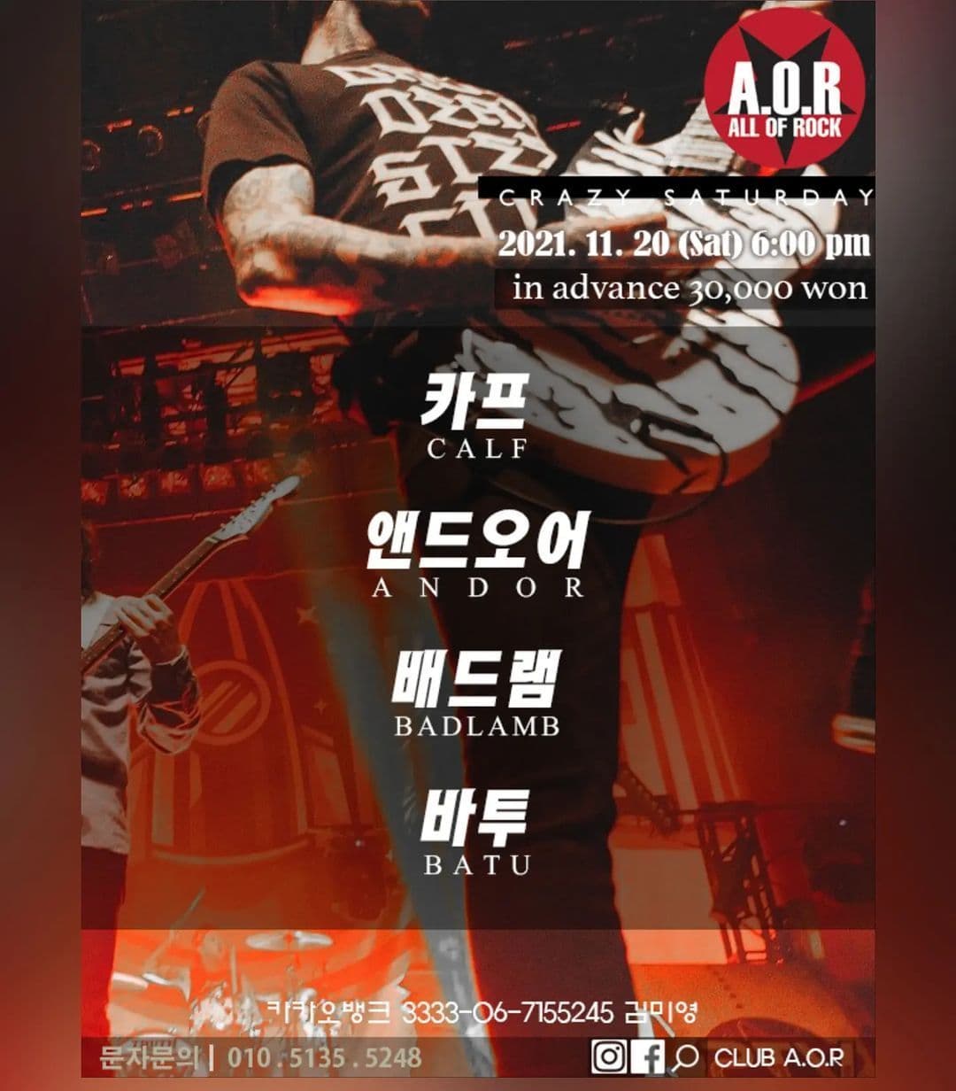 A.O.R CRAZY SATURDAY