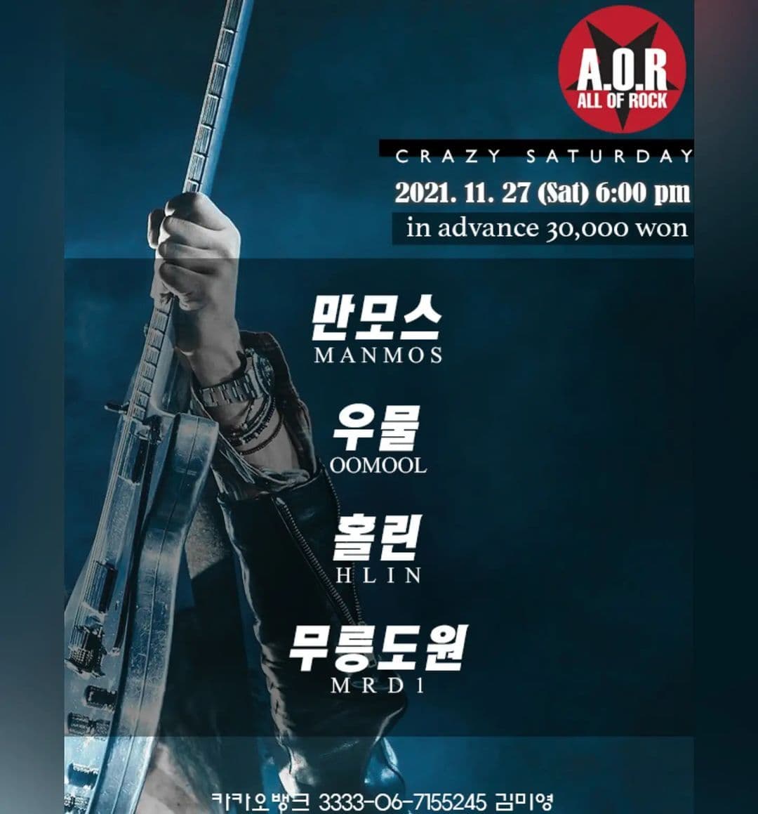 A.O.R CRAZY SATURDAY