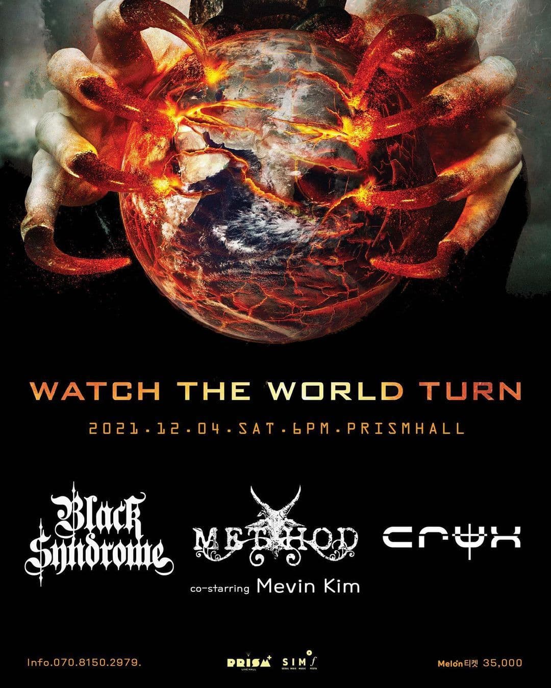 WATCH THE WORLD TURN