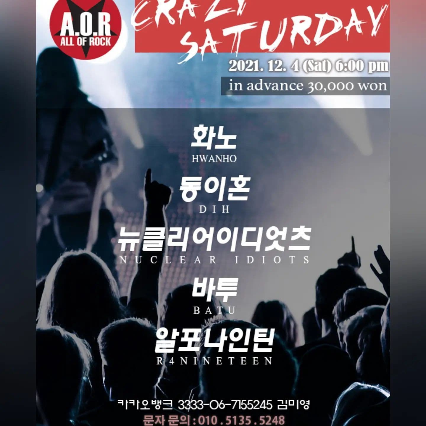 A.O.R CRAZY SATURDAY