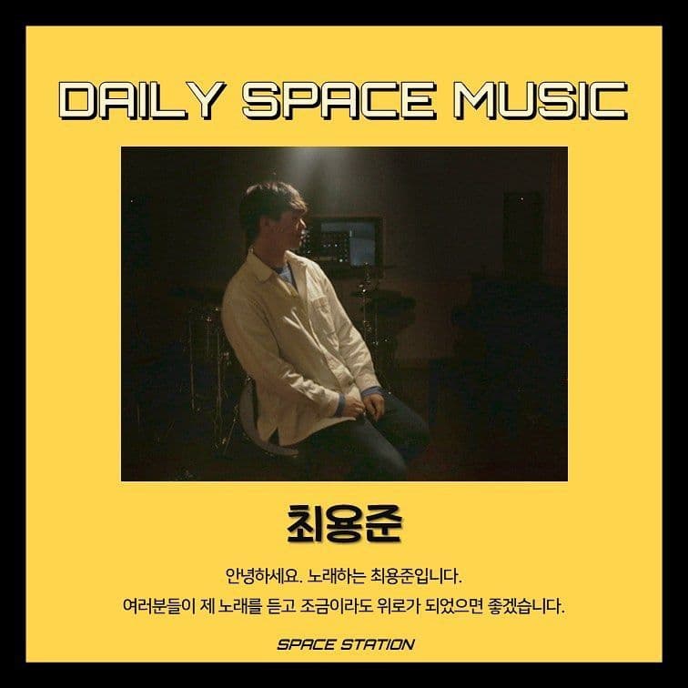 Daily Space Music poster 2