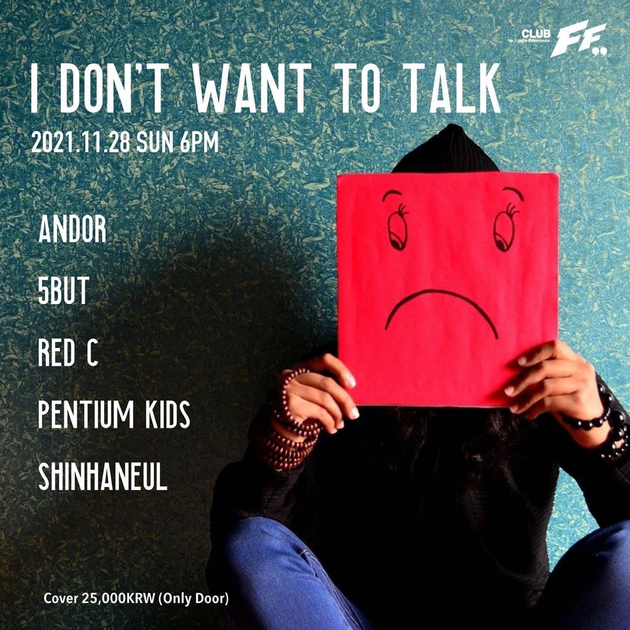I Don’t Want to Talk  poster 2