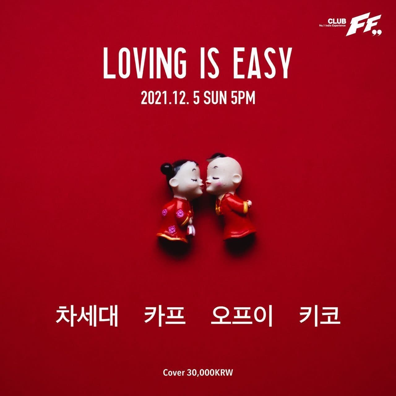Loving Is Easy 