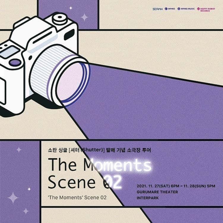 소란 싱글 [셔터 (𝖲𝗁𝗎𝗍𝗍𝖾𝗋)] 발매 기념 소극장 투어