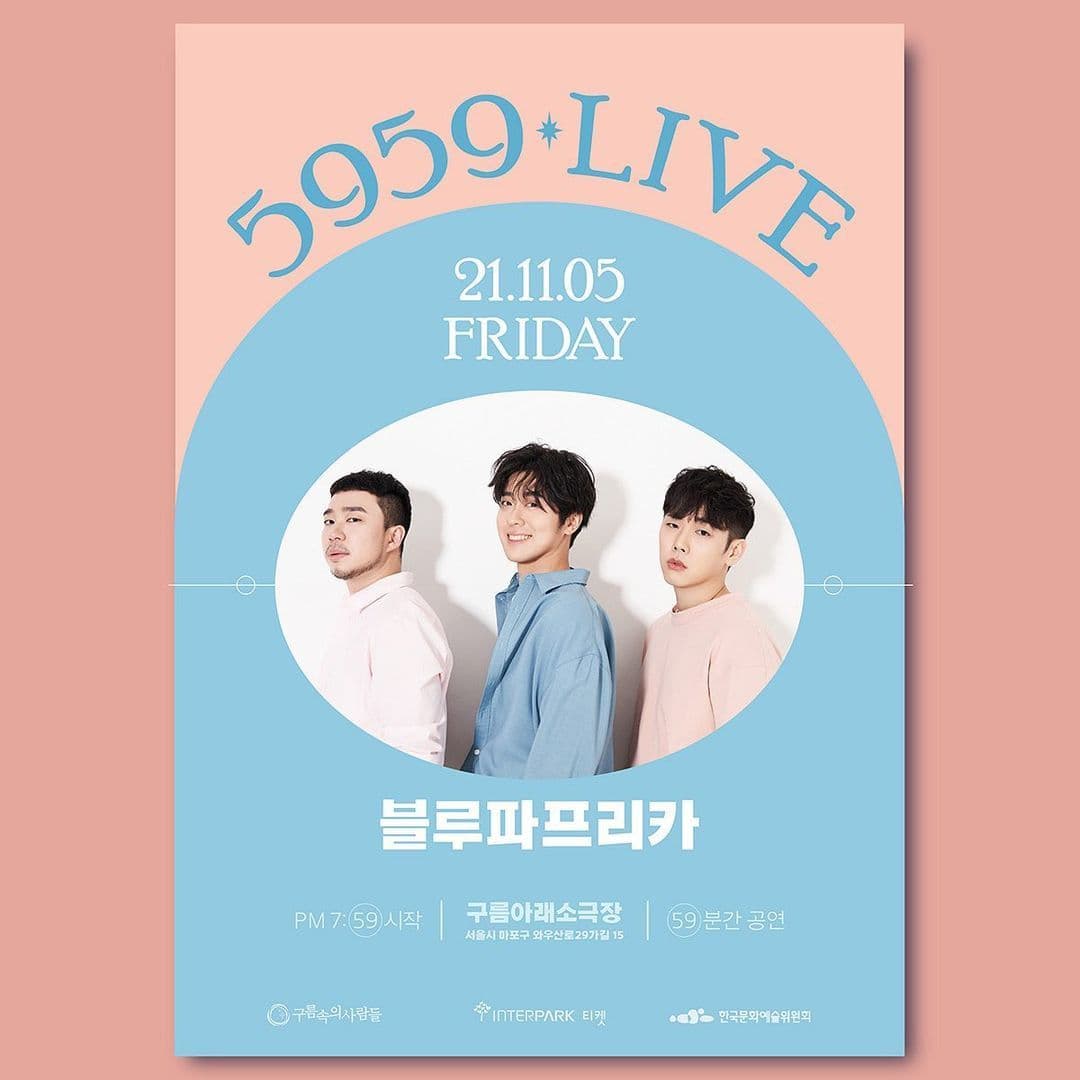 ⏰ 5959 LIVE : 블루파프리카 ⏰