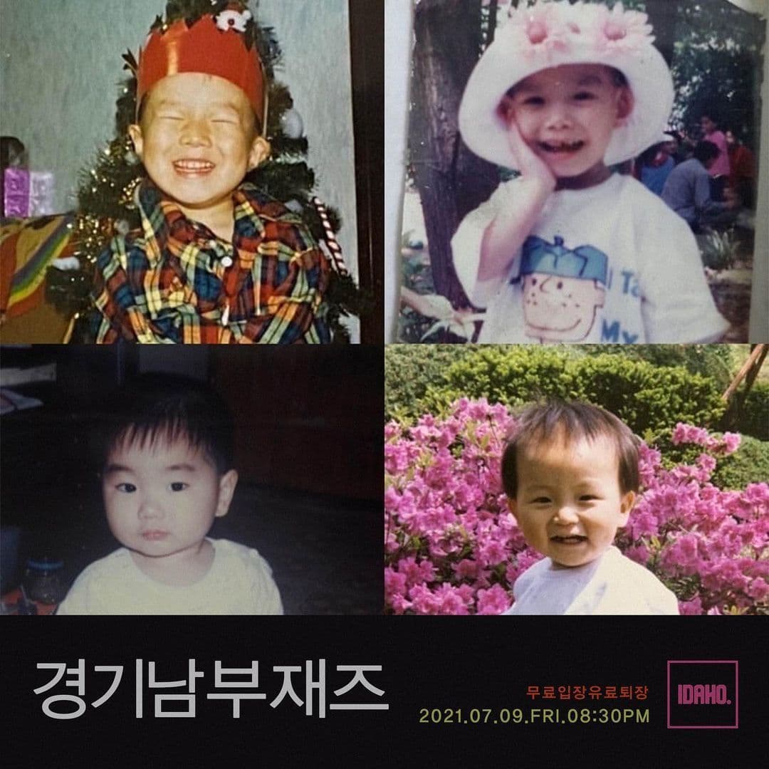 2021년 7월 9일 카페 아이다호 - 경기남부재즈