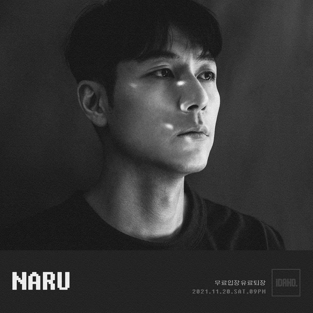 2021년 11월 20일 카페 아이다호 - 나루