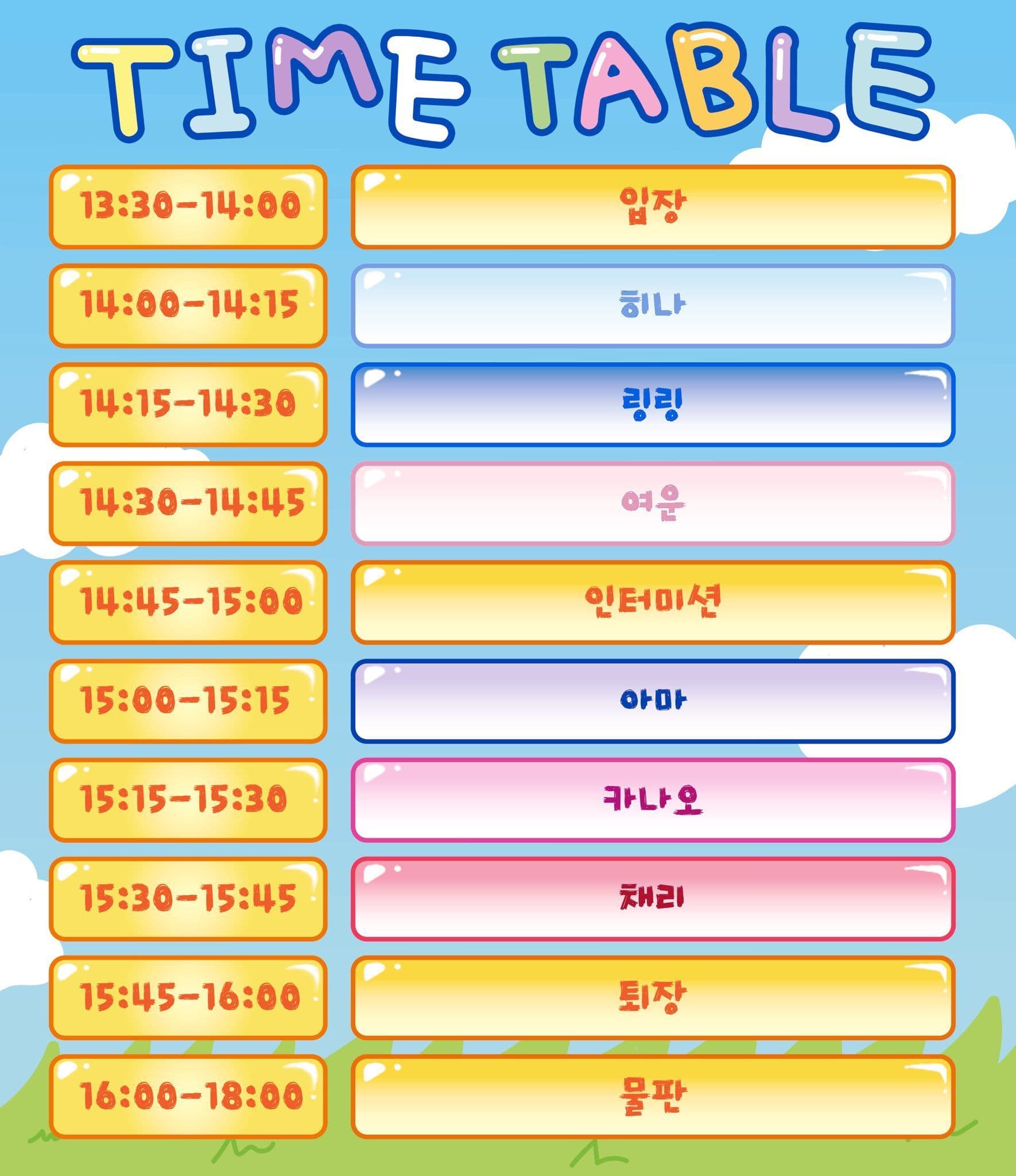 『　！！모여페스！！　』 poster 2