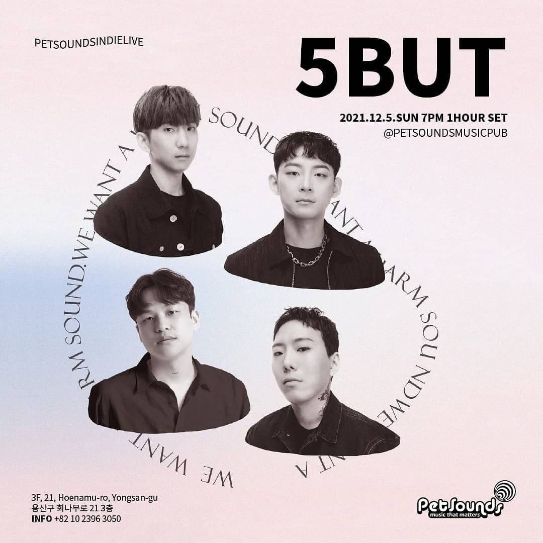 펫사운즈 인디라이브 - 오붓