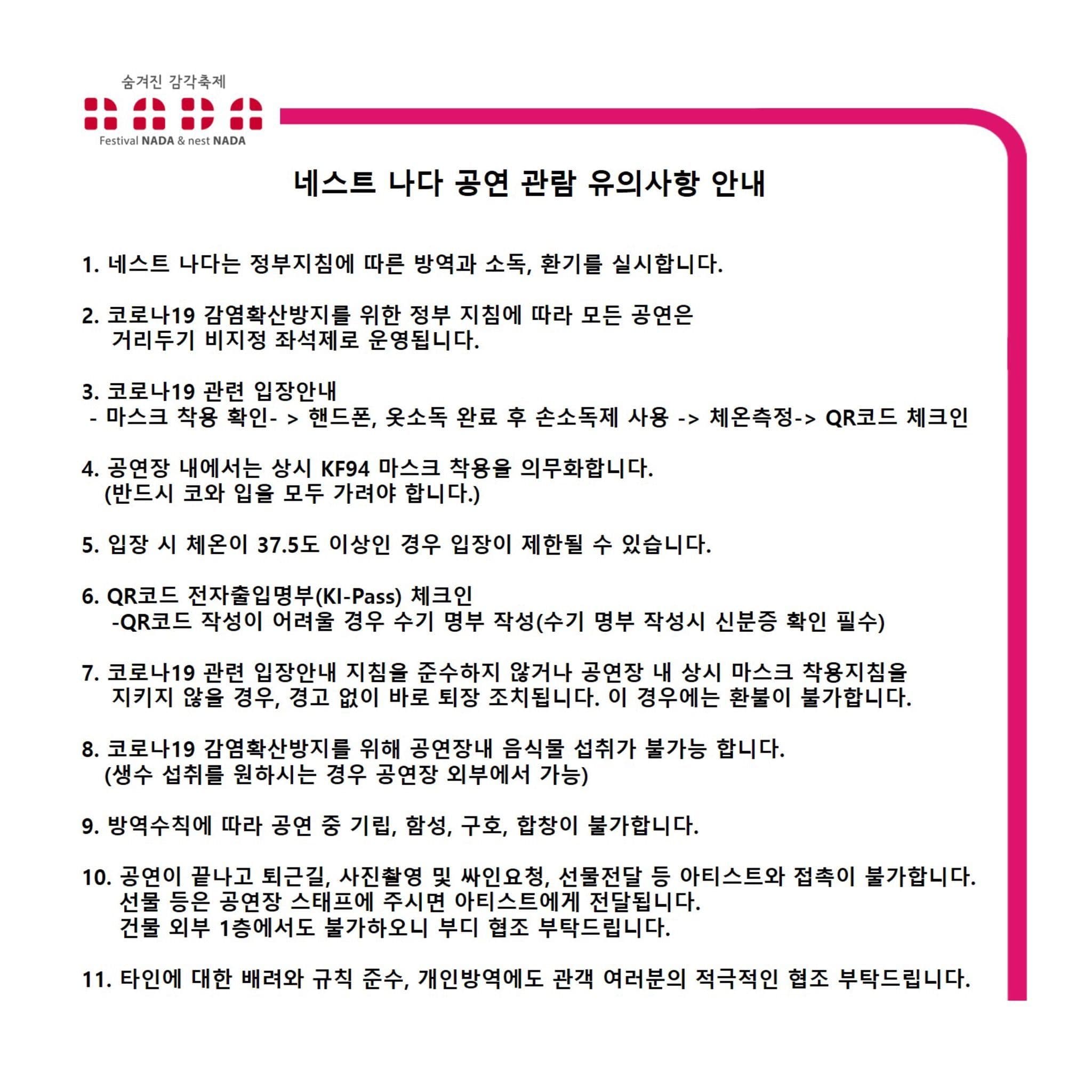 " U R UNIVERSE" poster 2