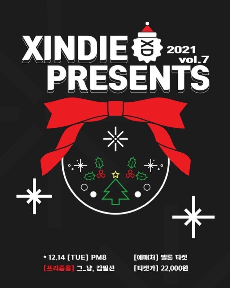 2021 XINDIE PRESENTS vol.7