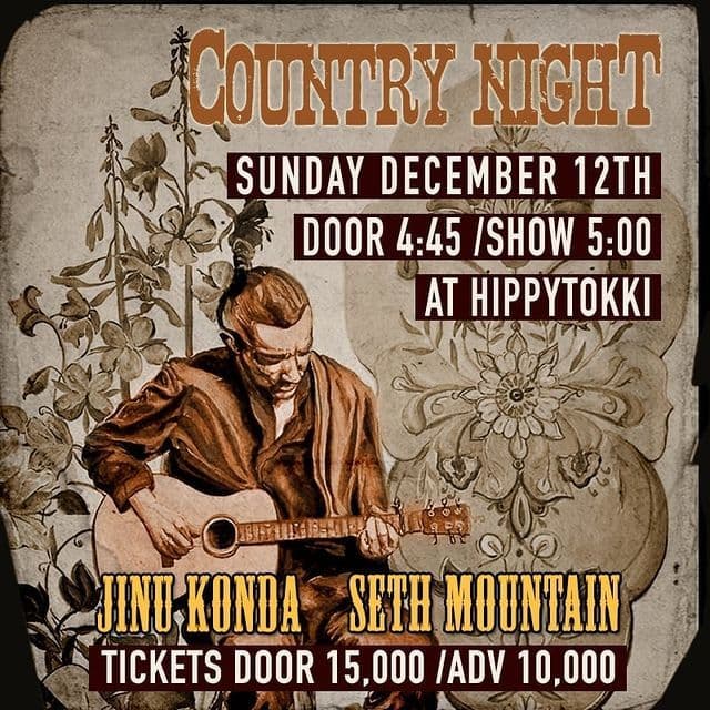 🥁COUNTRY NIGHT🪕