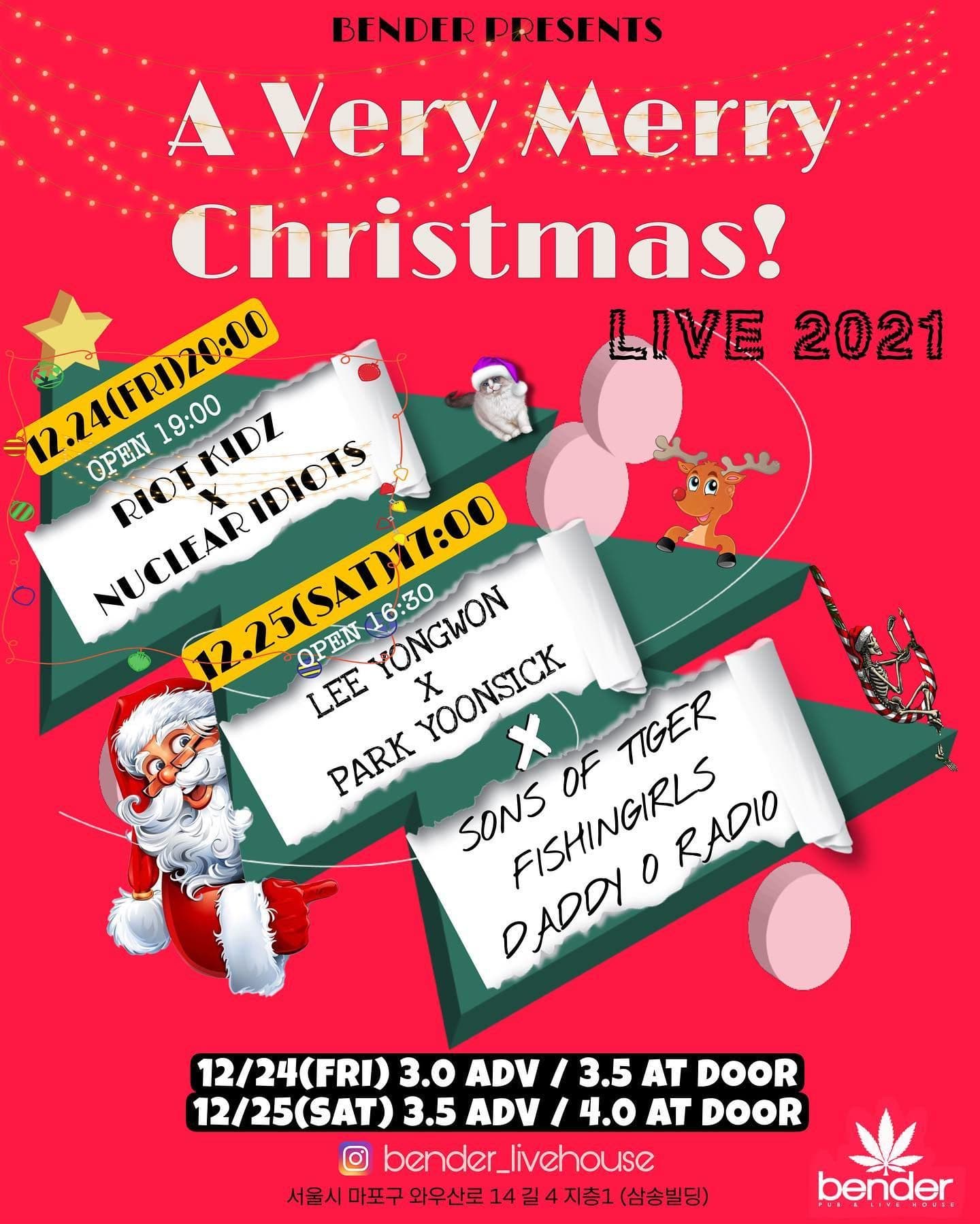 「A Very Merry Christmas！2021」 poster 2