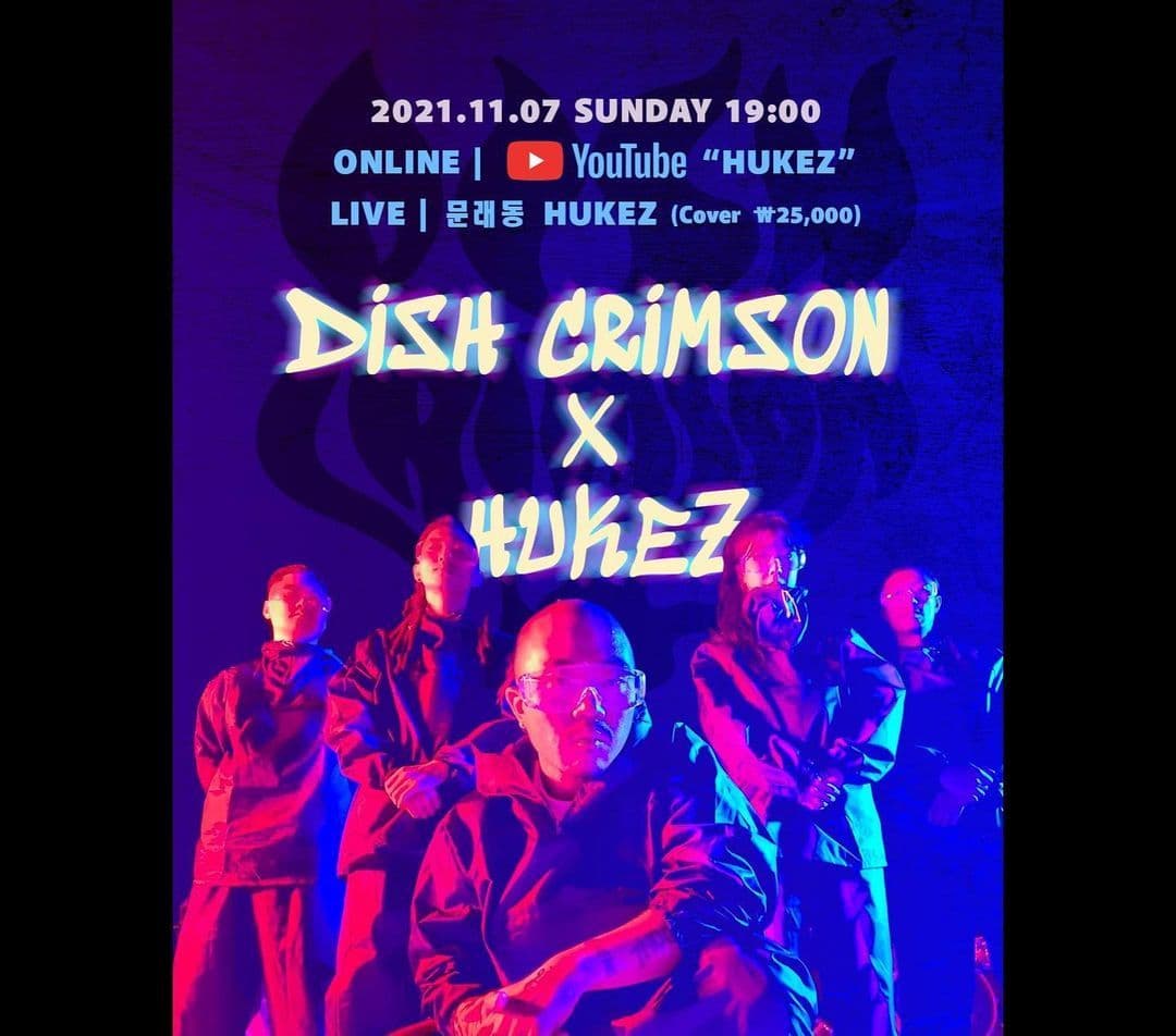 HUKEZ LIVE vol.11 Dish Crimson(디쉬크림슨)