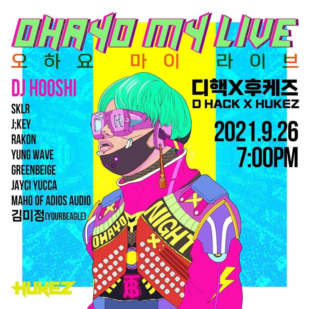 디핵 X Hukez live “오하요마이라이브”