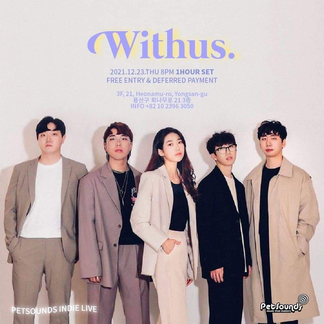 펫사운즈 인디라이브 - 위더스