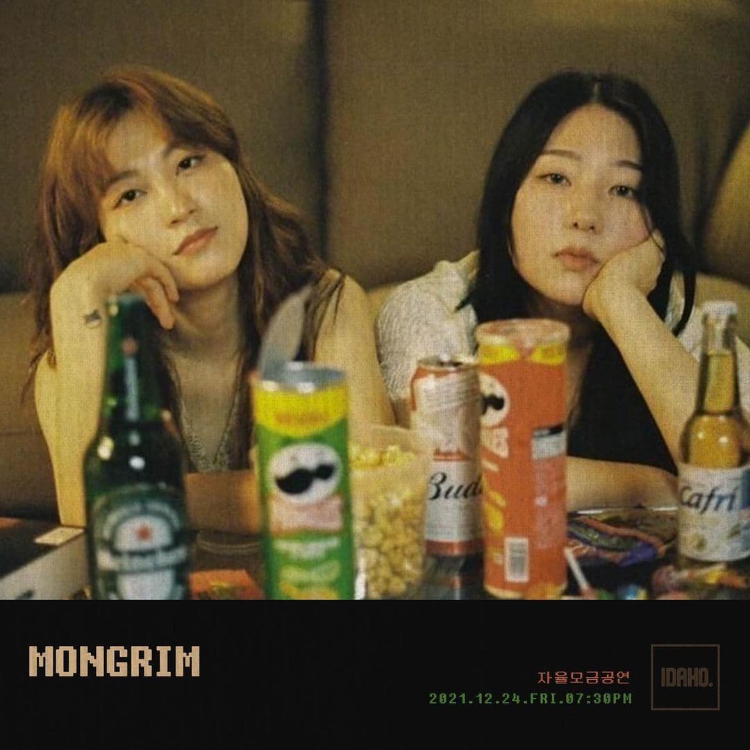 2021년 12월 24일 카페 아이다호 공연 - 몽림