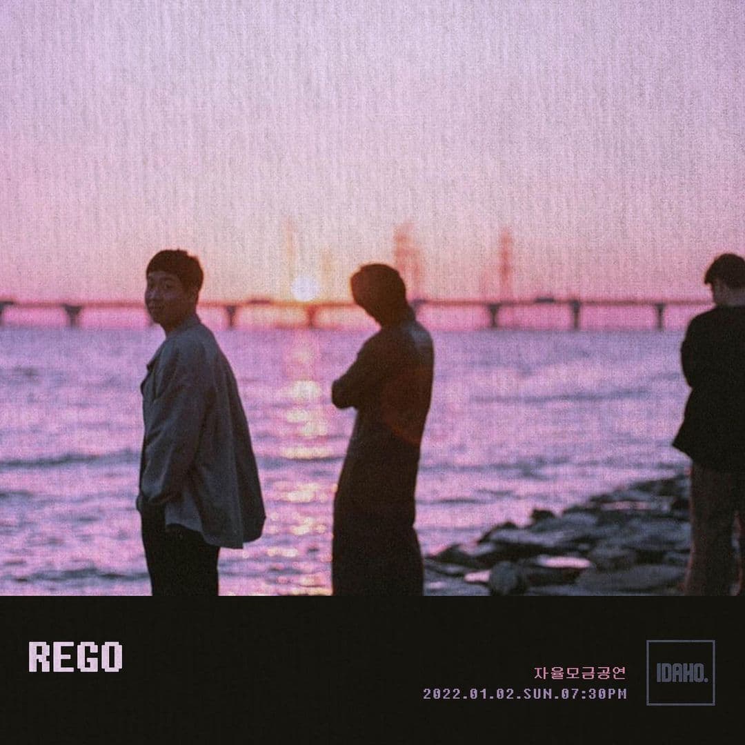 2022년 1월 2일 카페 아이다호 공연 - REGO
