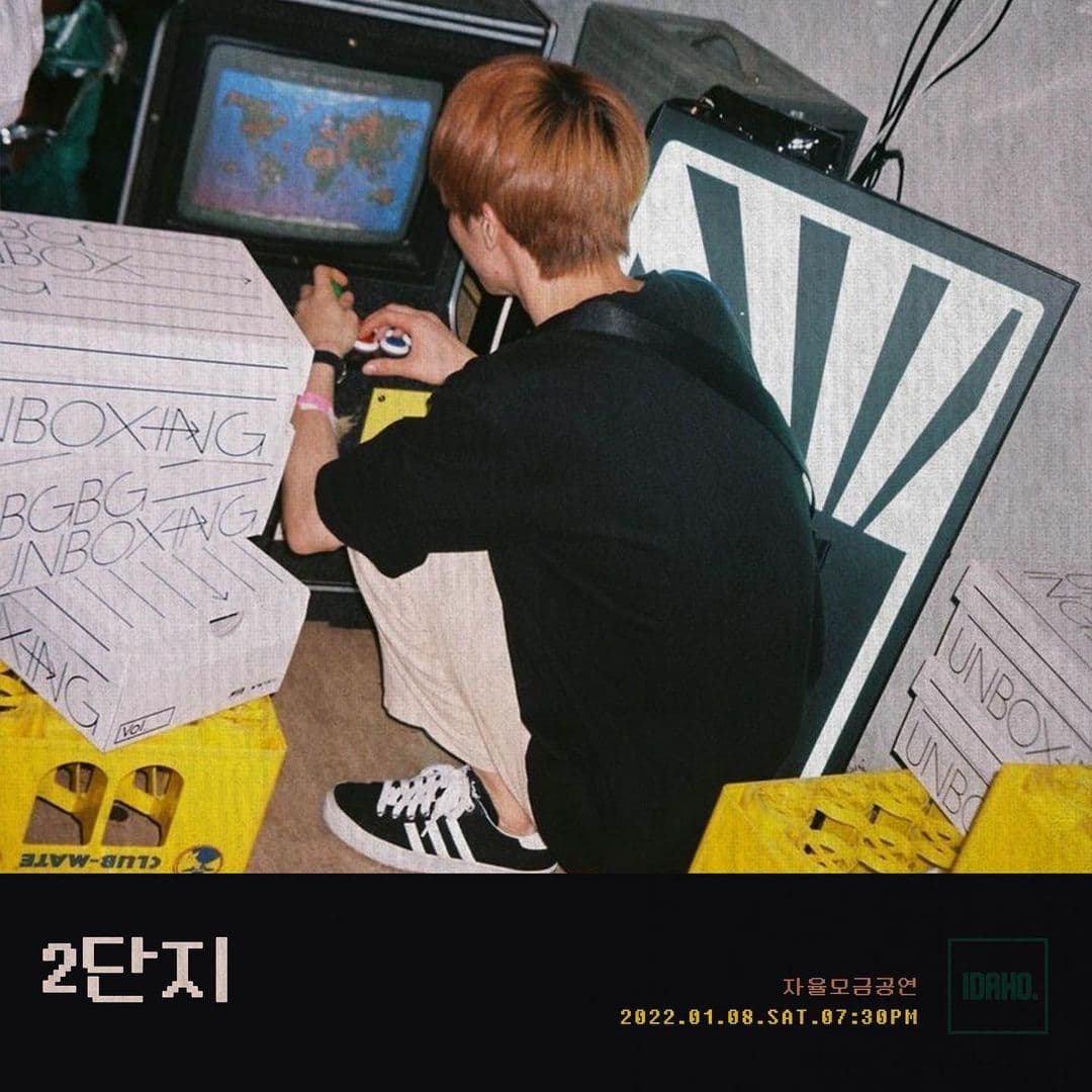 2022년 1월 8일 카페 아이다호 공연 - 2단지