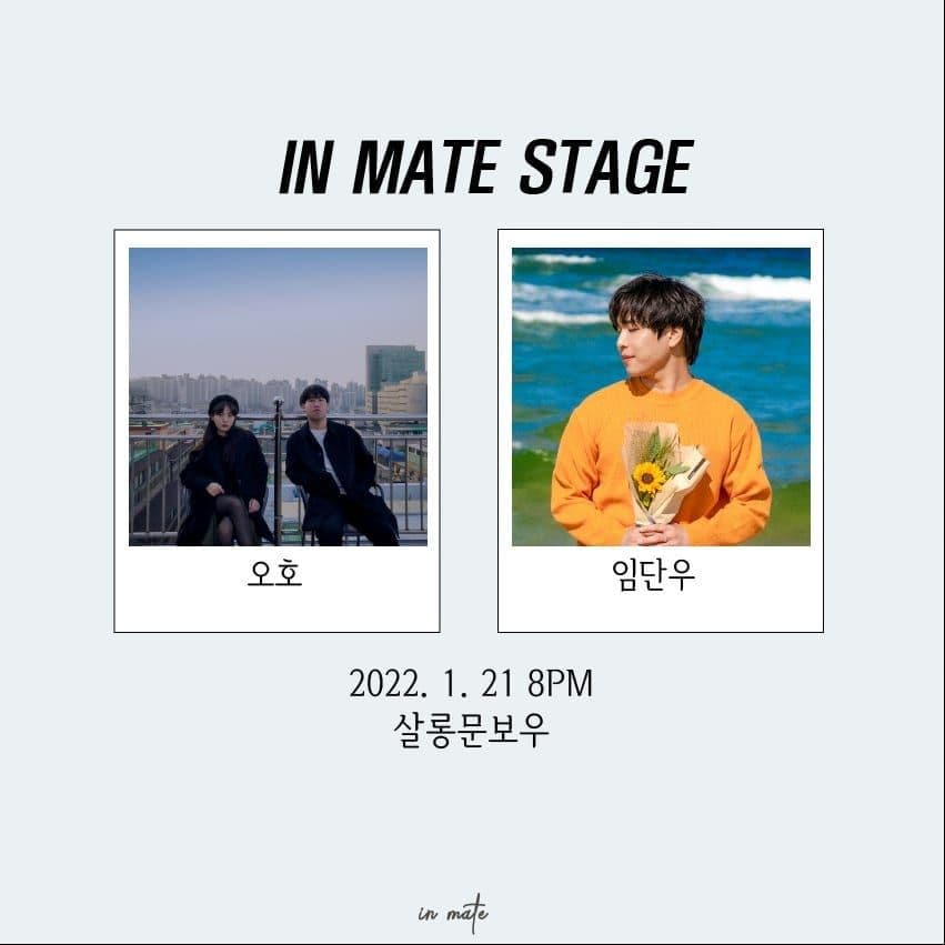 in mate stage - 오호, 임단우