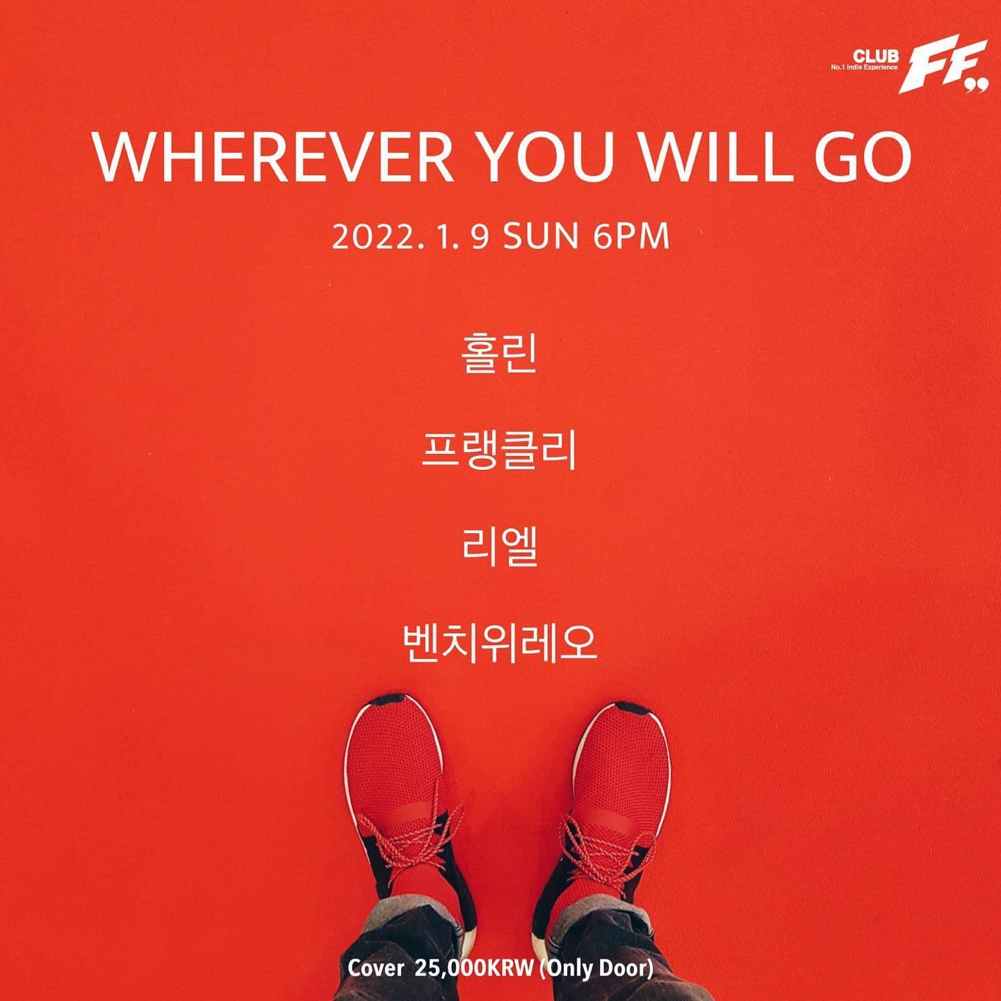 Wherever You Will Go 