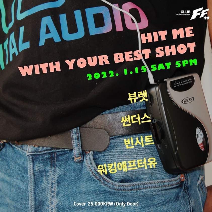 Hit Me With The Best Shot poster 2