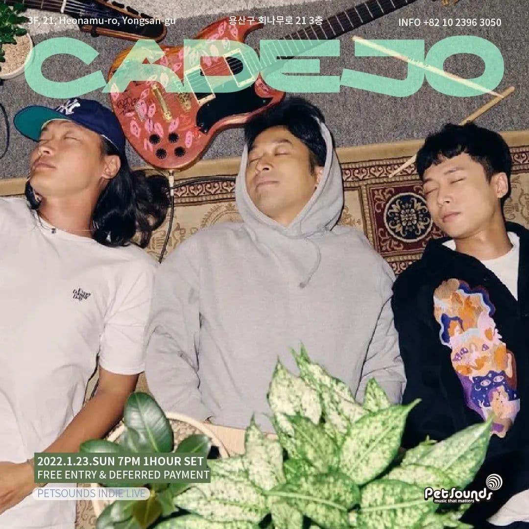 펫사운즈 인디라이브 - 까데호