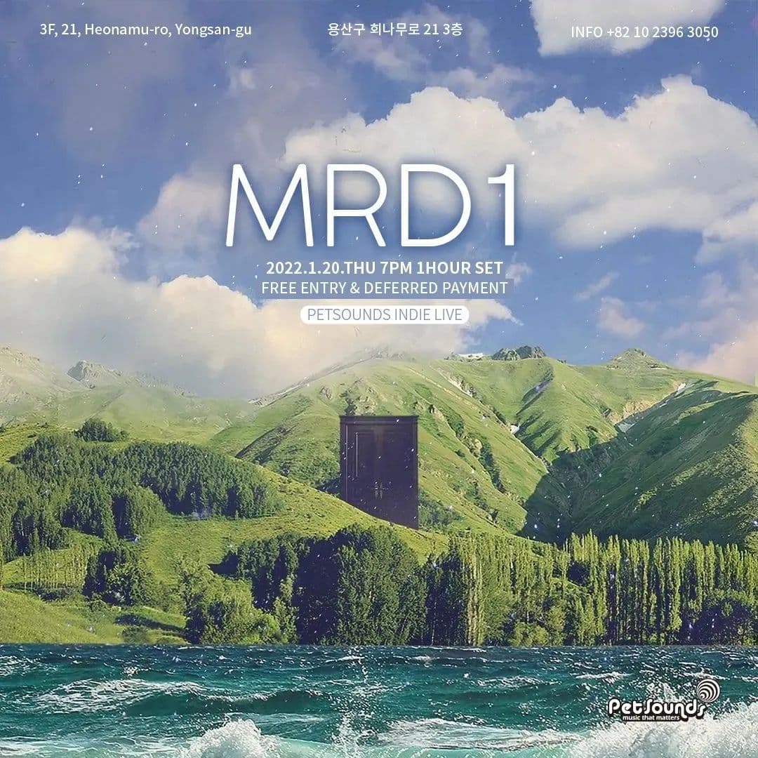 펫사운즈 인디라이브 - 무릉도원