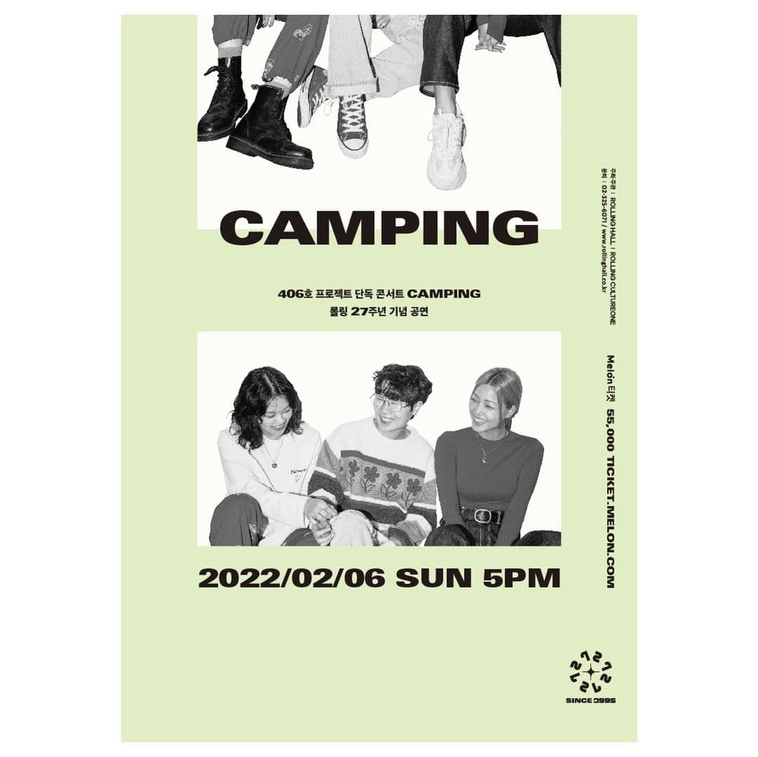 406호 프로젝트 단독 콘서트 'CAMPING' : 롤링 27주년 기념 공연