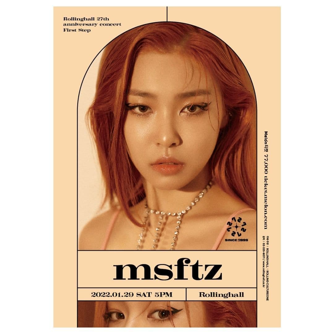 미스피츠 단독 콘서트 ‘First Step’ : 롤링 27주년 기념 공연