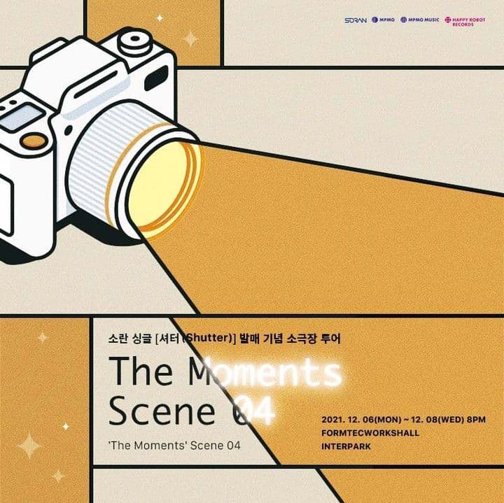 소란 싱글 [셔터 (𝖲𝗁𝗎𝗍𝗍𝖾𝗋)] 발매 기념 소극장 투어 ’𝗧𝗵𝗲 𝗠𝗼𝗺𝗲𝗻𝘁𝘀' 𝘚𝘤𝘦𝘯𝘦 04 📸✨