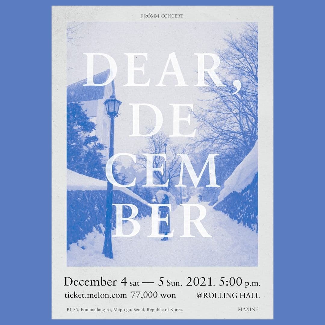 프롬 소극장 단독 콘서트 : Dear december