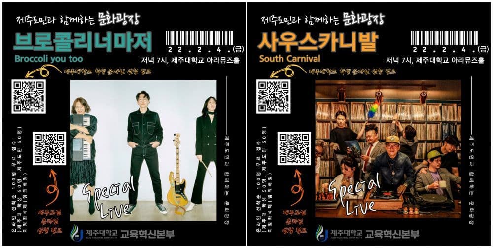 지역과 함께하는 문화광장