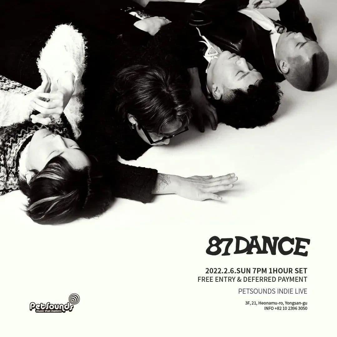 펫사운즈 인디라이브 - 87댄스
