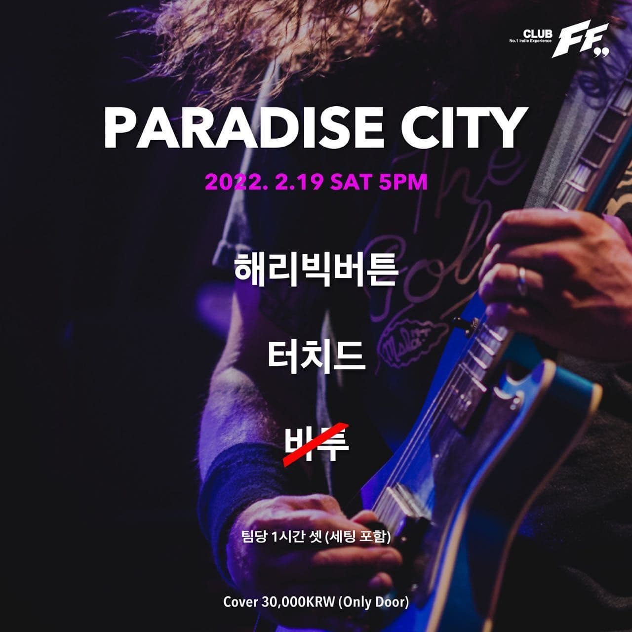 Paradise City