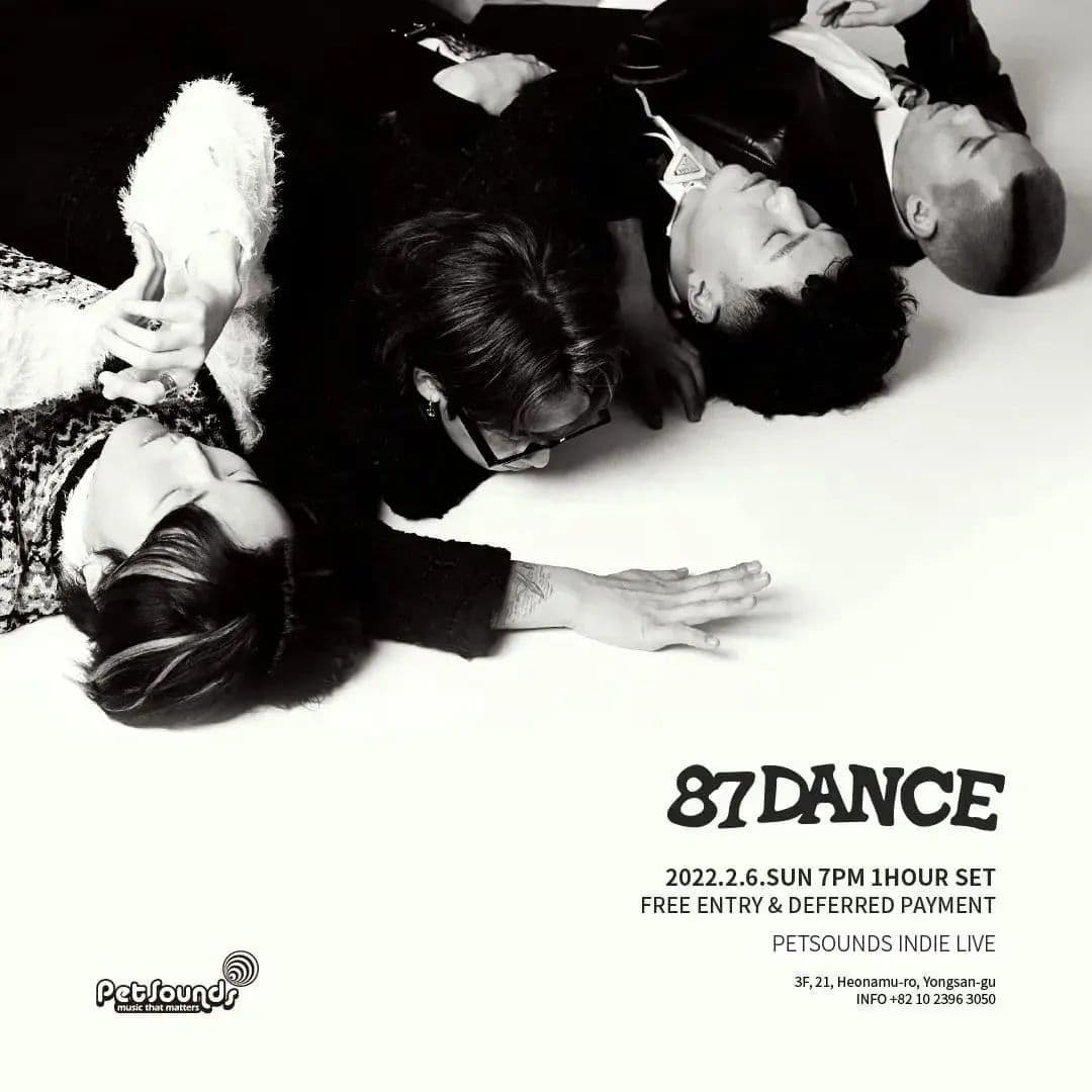 펫사운즈 인디라이브 - 팔칠댄스