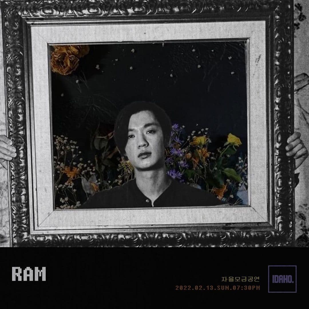 2022년 2월 13일 카페 아이다호 공연 - 람