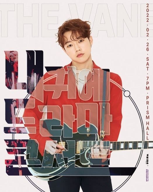 [내 귀에 드라마 콘서트 | 더베인]