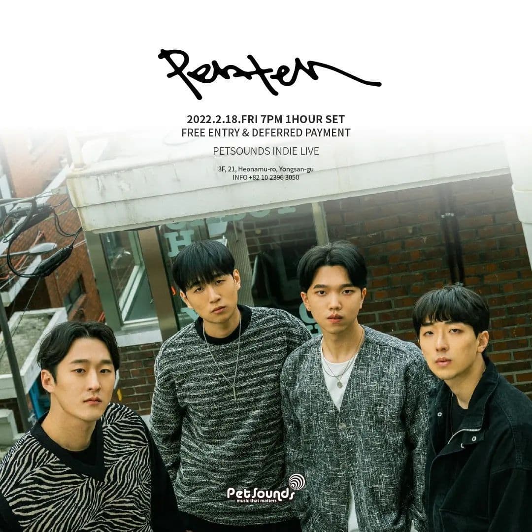 펫사운즈 인디라이브 - 펜텐