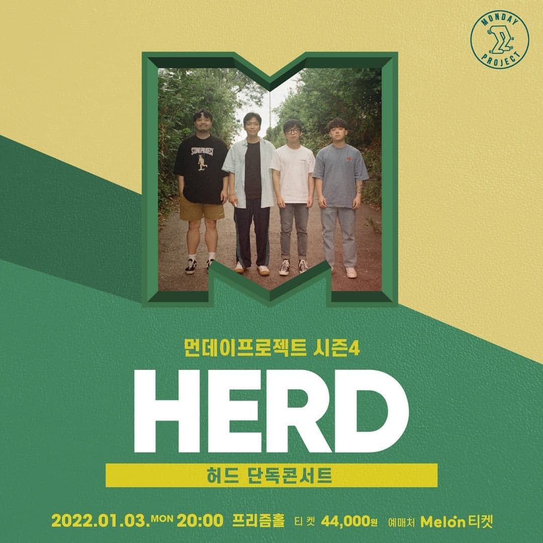 먼데이프로젝트 시즌4 : ORIGINAL - 허드 단독 콘서트