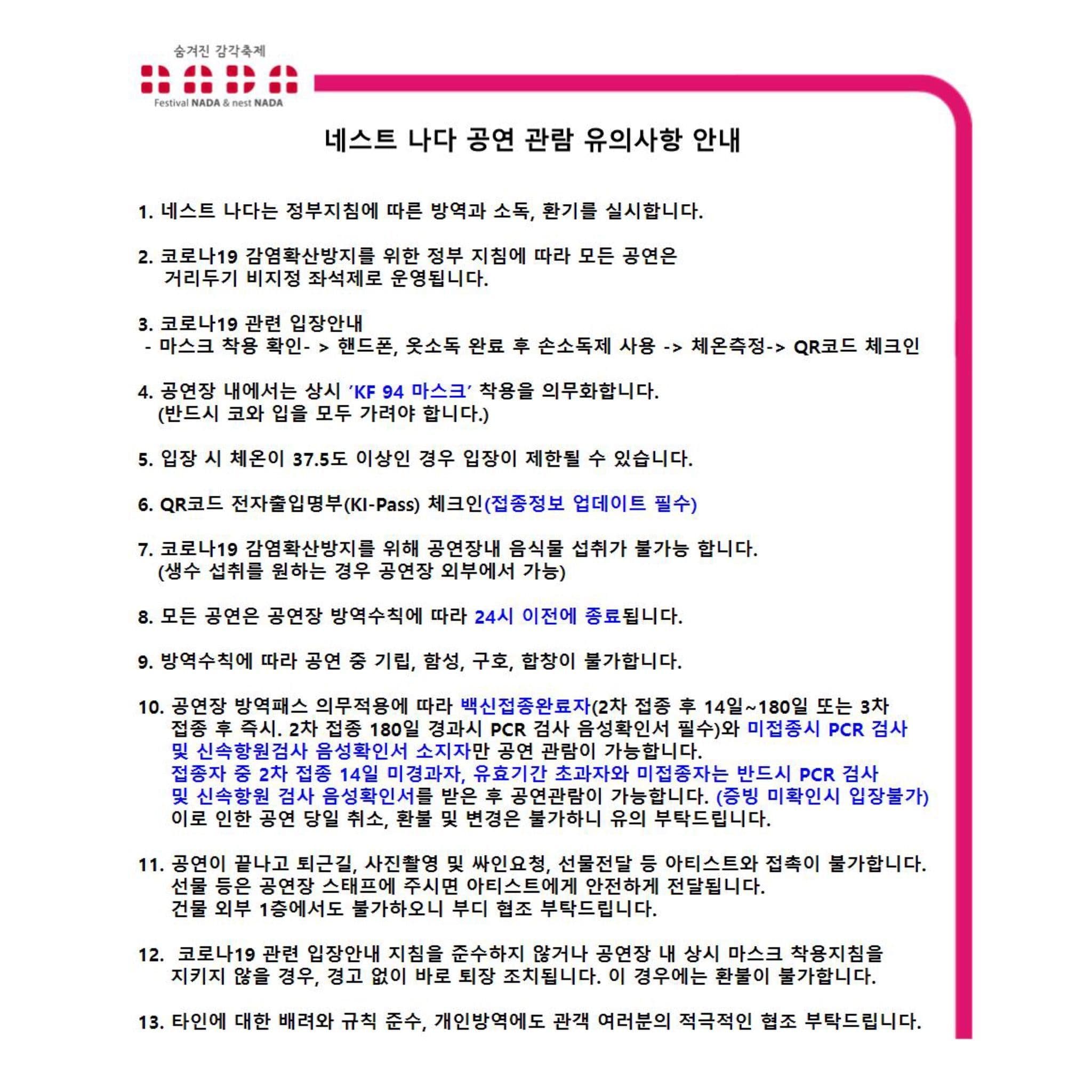 "때론 나홀로 나다"  poster 2