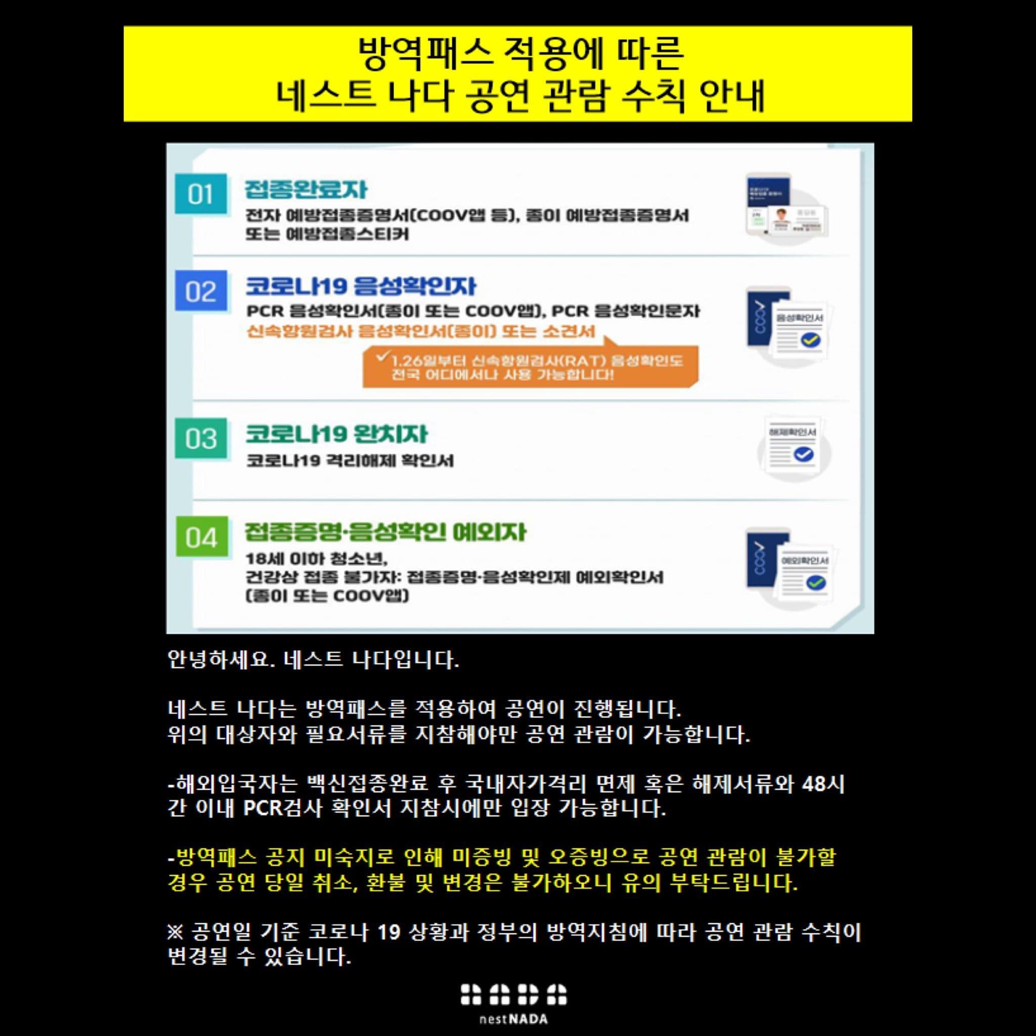 "때론 나홀로 나다"  poster 3