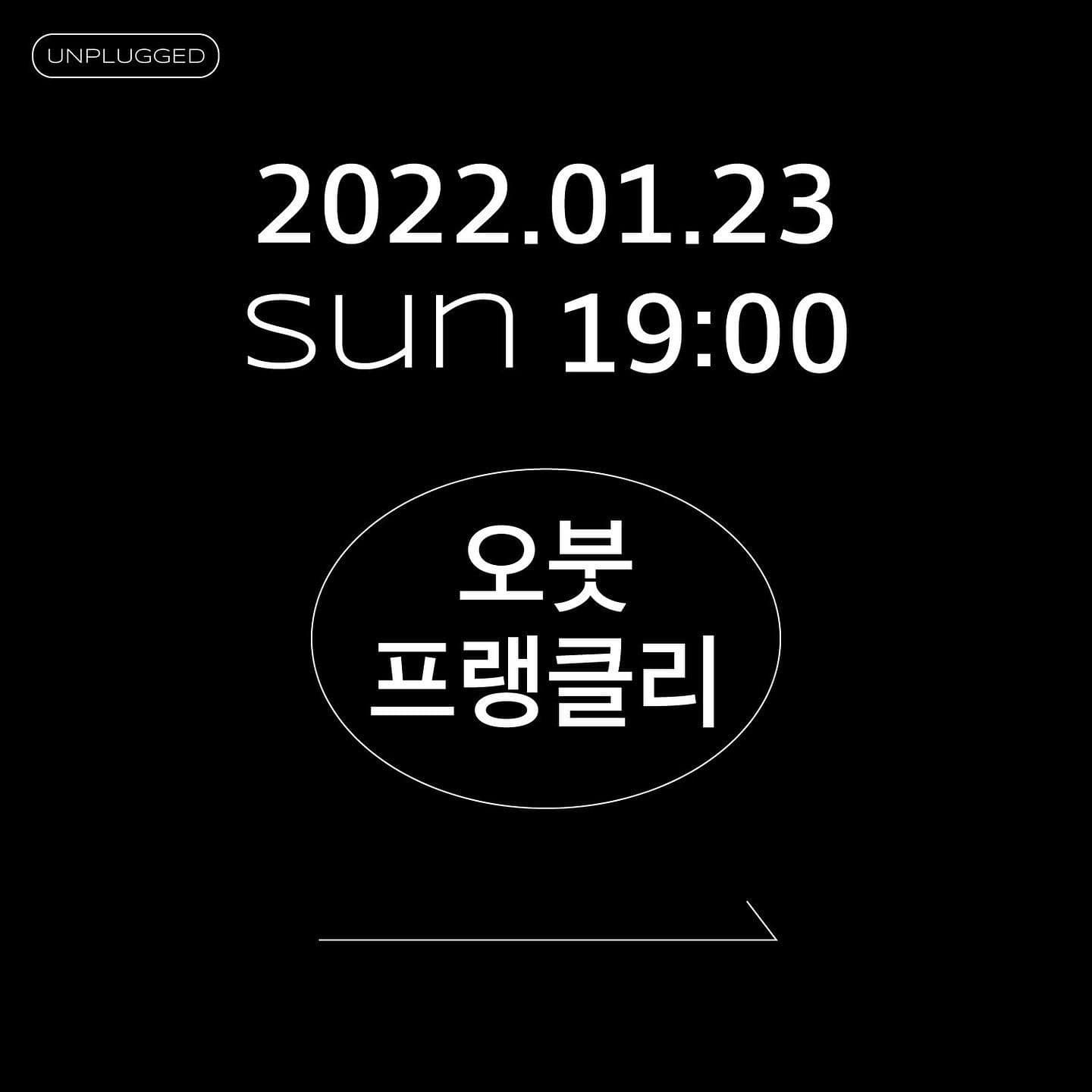 신년 운세 뽑기 