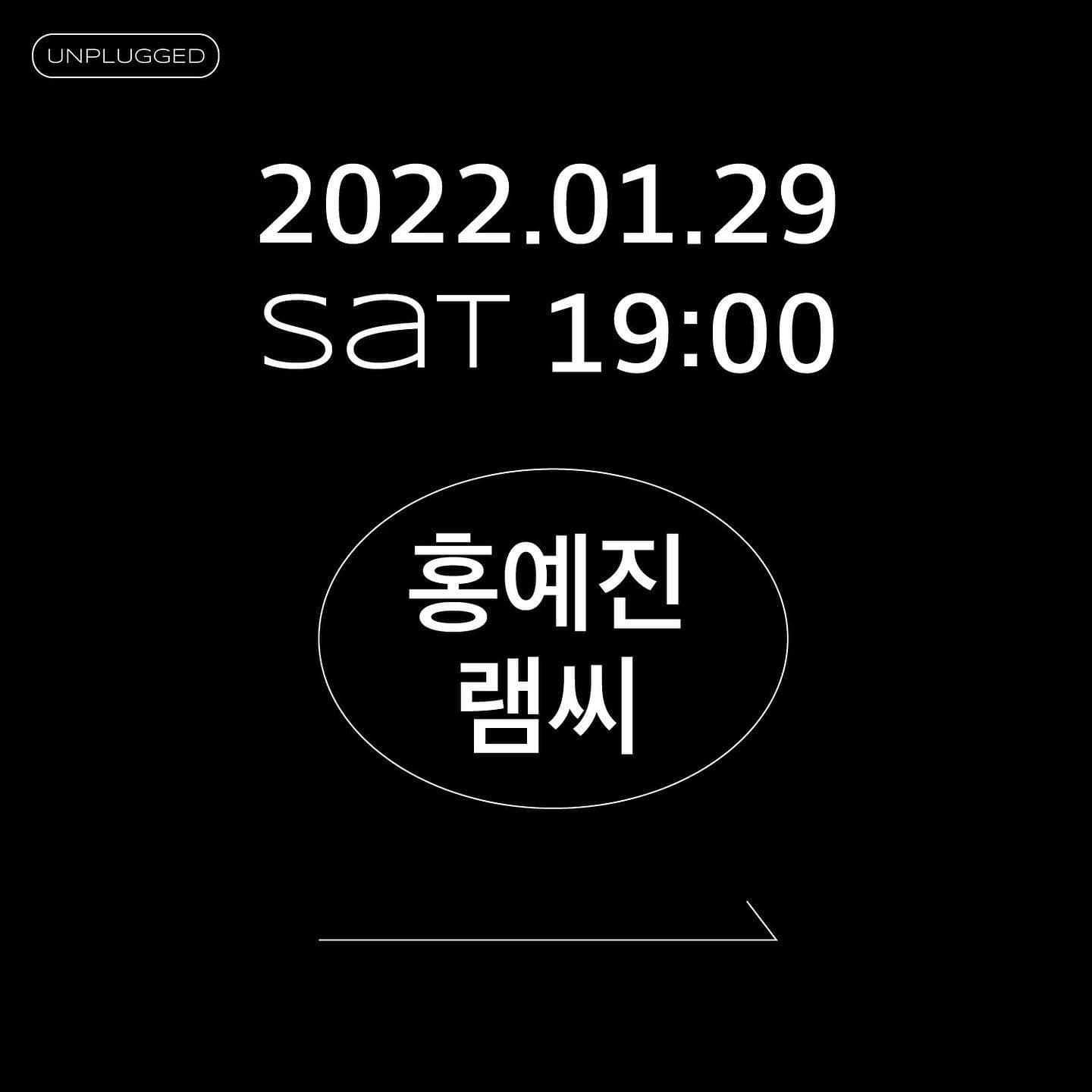 싱어송라이터 poster 2