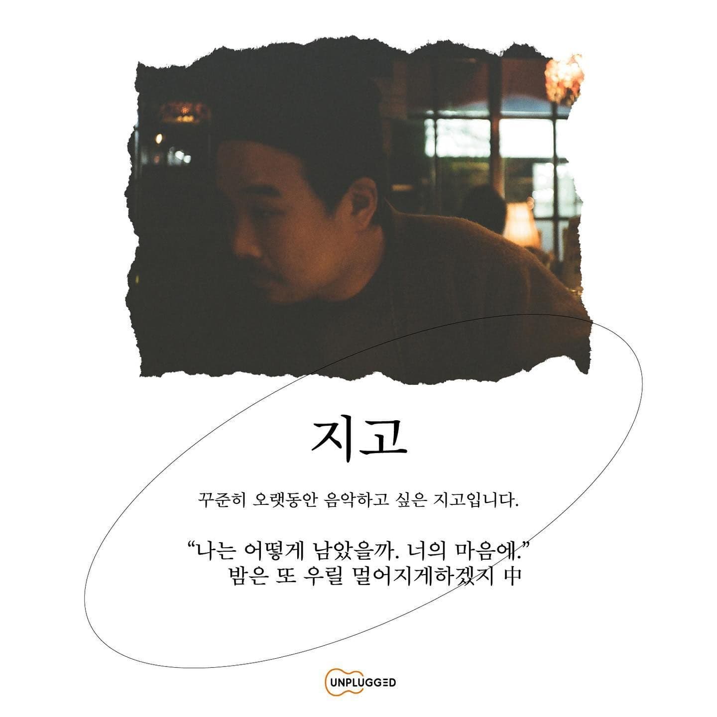 2022년 2월 6일 언플러그드 기획공연 poster 3