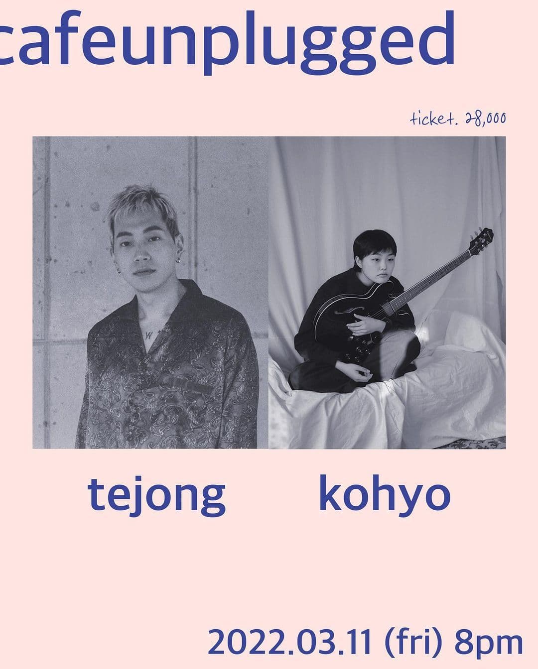 2022년 3월 11일 언플러그드 기획공연