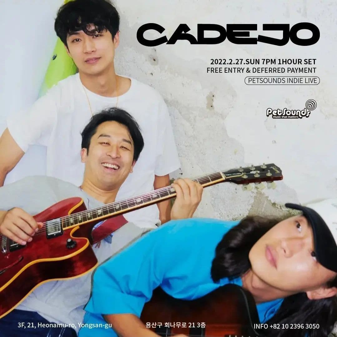 🔥 펫사운즈 인디라이브 🔥- 까데호