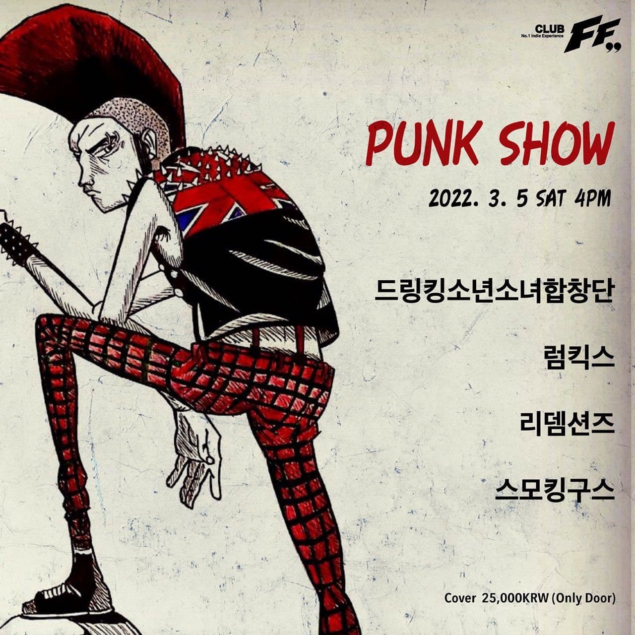 Punk Show