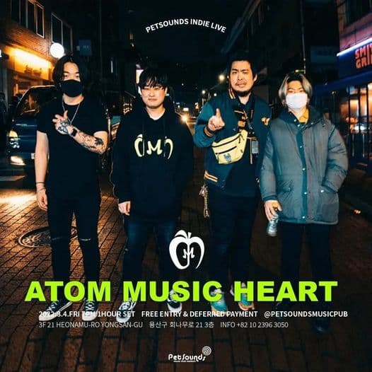 펫사운즈 인디라이브 - 아톰 뮤직 하트